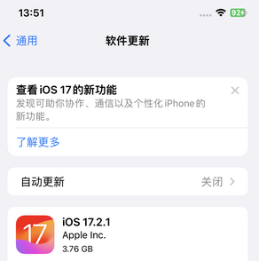 铁门关苹果15维修站分享如何更新iPhone15的Safari浏览器 