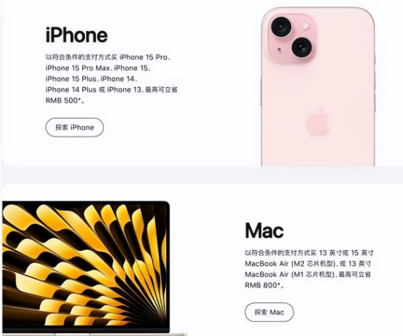 铁门关苹果15维修店iPhone 15降价后能退差价吗 