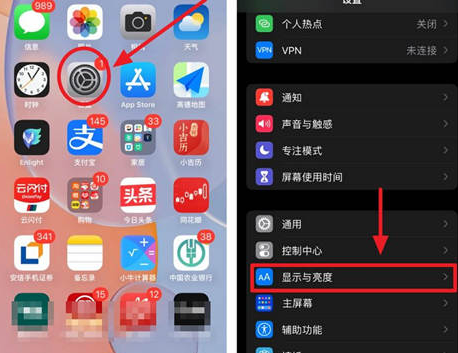 铁门关苹果15换电池网点分享iPhone15官方省电小技巧