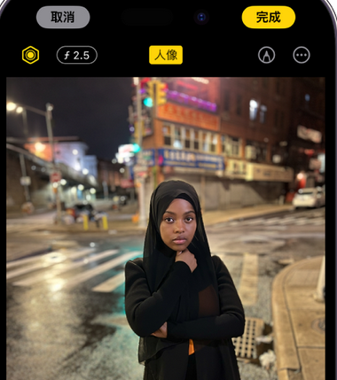 铁门关苹果15服务店分享如何在iPhone15系列机型拍摄照片中添加人像效果 
