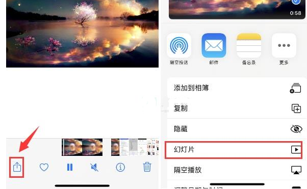 铁门关苹果15维修预约分享iPhone15相册视频如何循环播放 