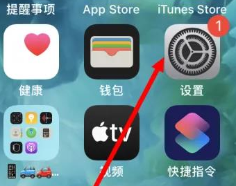 铁门关苹果维修服务iPhone如何把safari浏览器换成chrome浏览器 